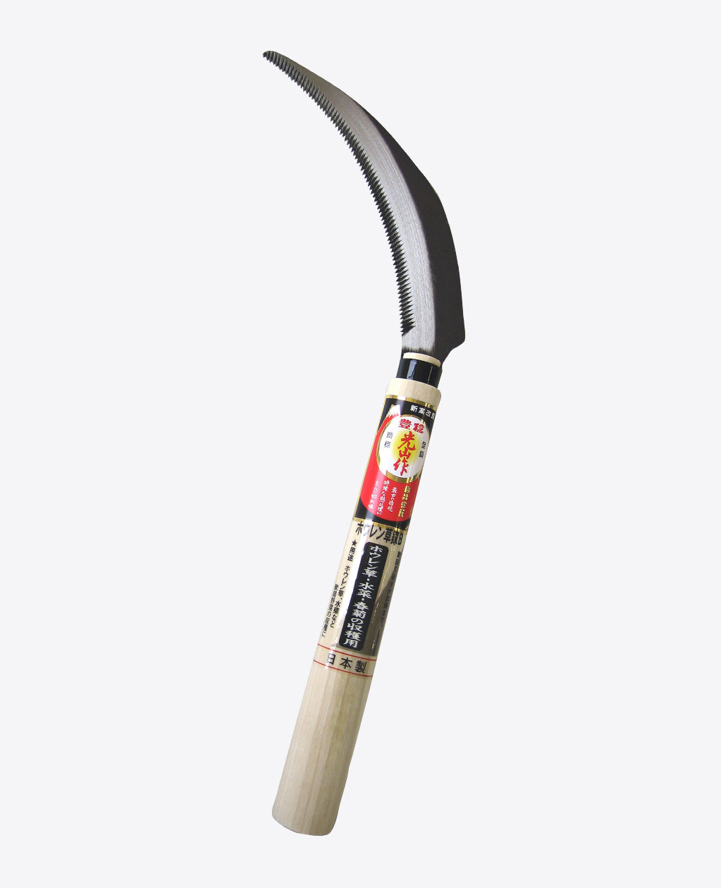 Hounen Koyama Saku Spinach Harvest Sickle Type B 170mm HT-0846