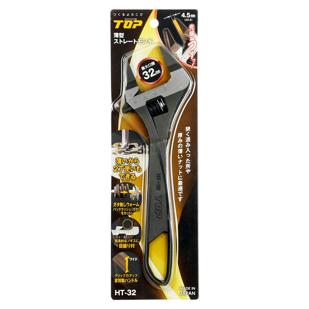 TOP Kogyo Thin Straight Adjustable Wrench 32mm Jaw Opening HT-32