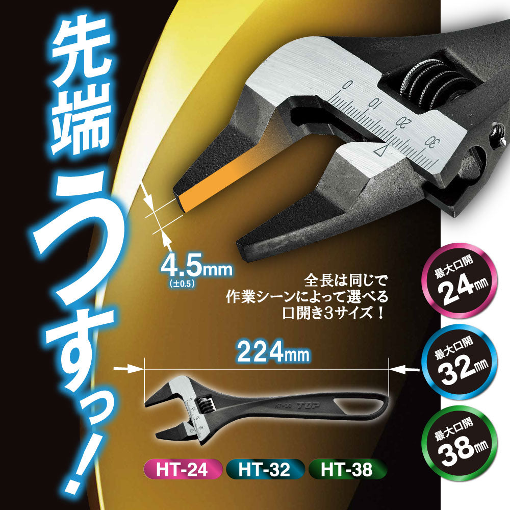 TOP Kogyo Thin Straight Adjustable Wrench 38mm Jaw Opening HT-38