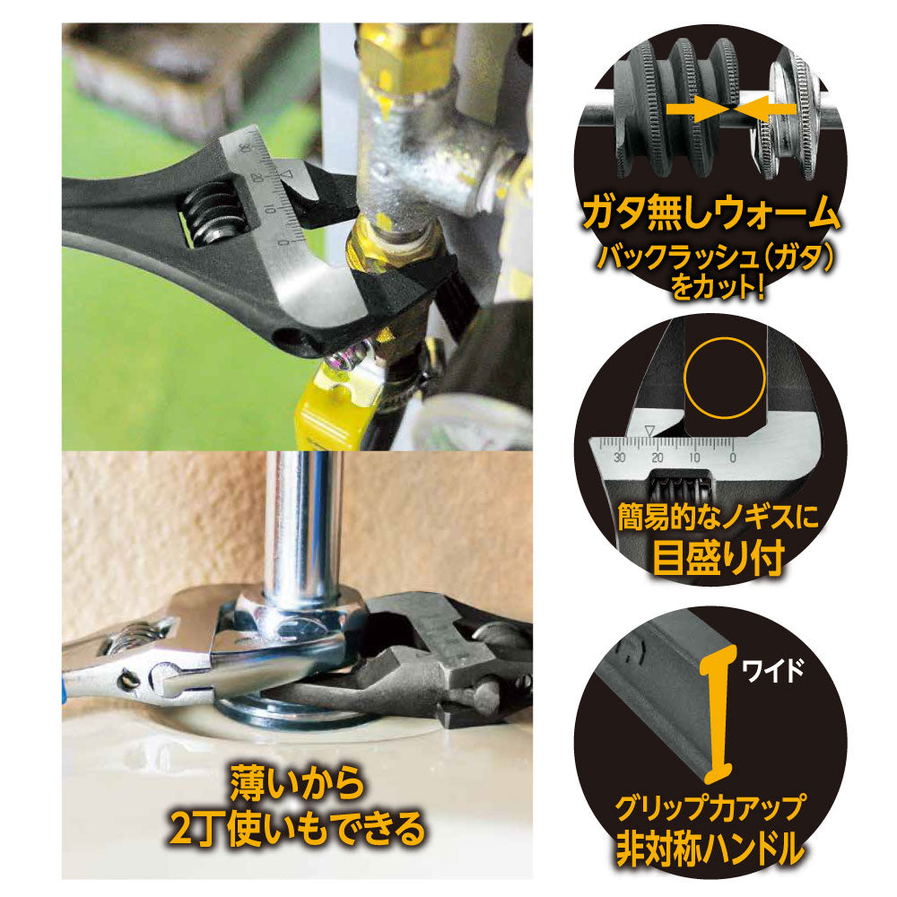 TOP Kogyo Thin Straight Adjustable Wrench 38mm Jaw Opening HT-38