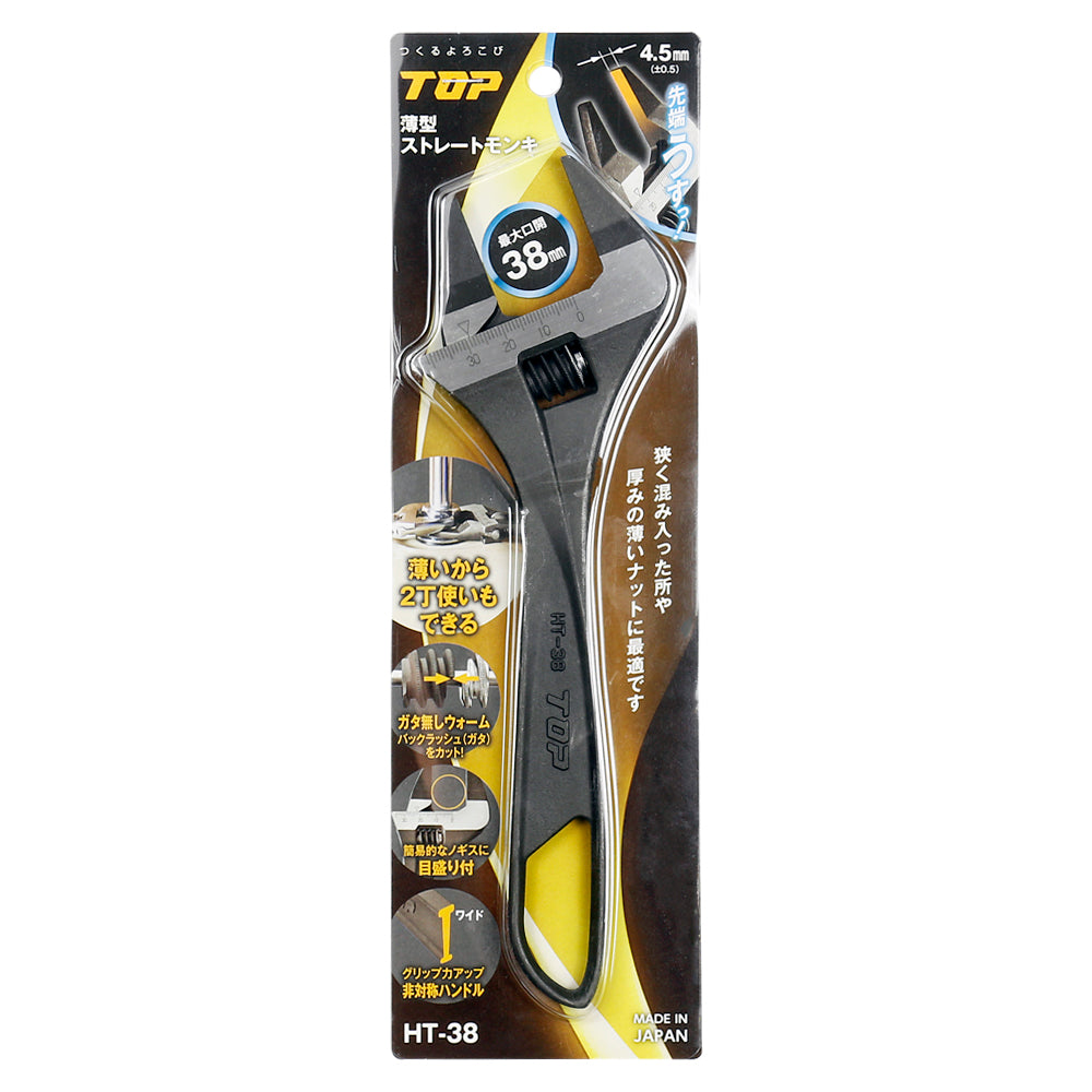 TOP Kogyo Thin Straight Adjustable Wrench 38mm Jaw Opening HT-38