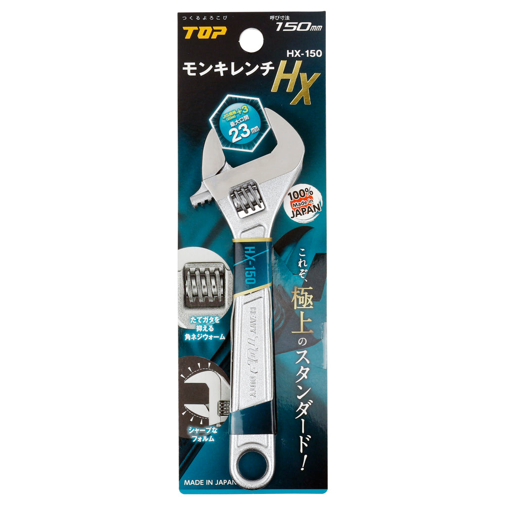 TOP Kogyo Adjustable Wrench 23mm Jaw Opening HX-150