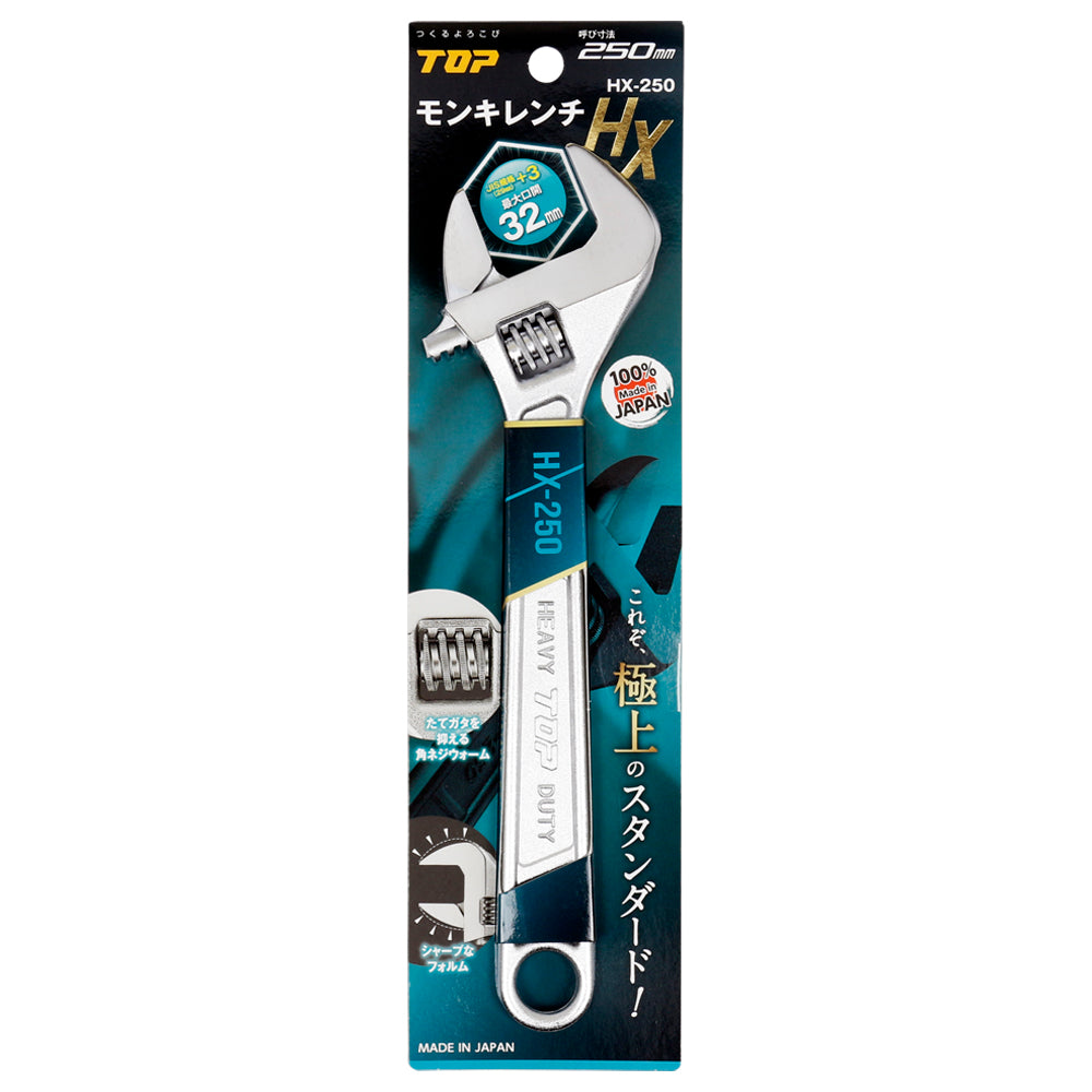 TOP Kogyo Adjustable Wrench 32mm Jaw Opening HX-250