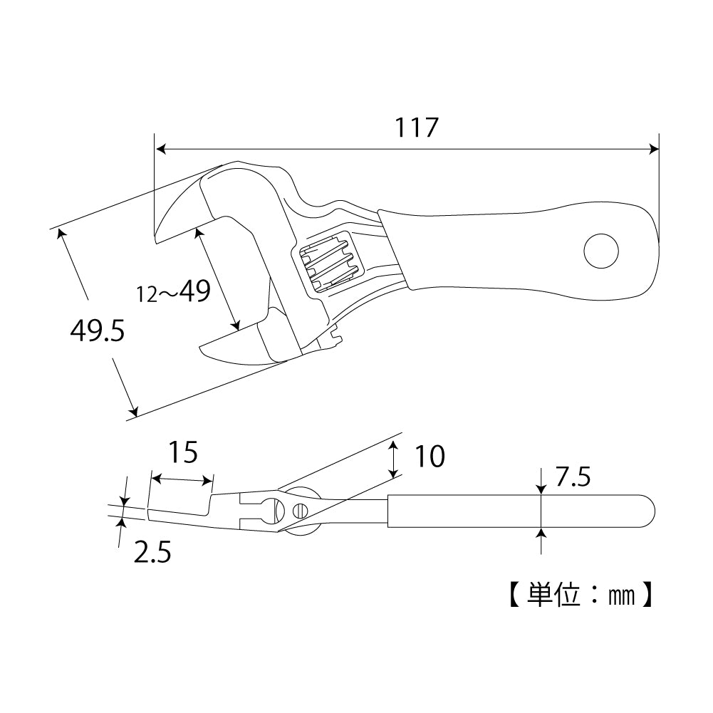TOP Kogyo Eco-Fork Adjustable Wrench 26mm Jaw Opening, Violet Grip HY-26STV