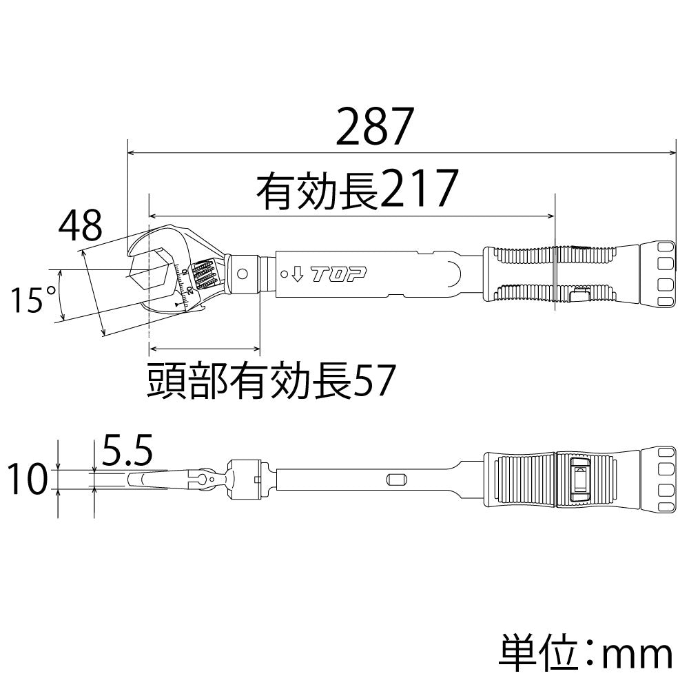 TOP Kogyo Adjustable Head Torque Wrench with Grip, Reversible Head 10 to 50N·m HY-50NTG