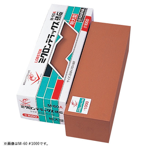 Naniwa Micron Deluxe Extra-Large Whetstone M-60 #1200 ID-0520