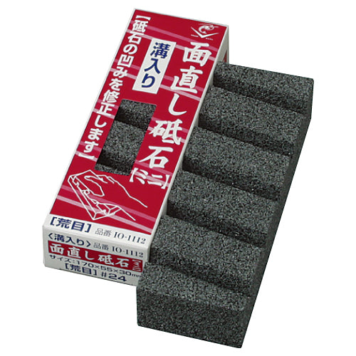 Naniwa Flattening Stone Mini Grooved #24 IO-1112 IO-1112