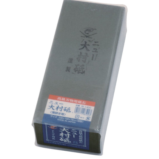 Naniwa New Omura Whetstone IR-1400 (230×100×70mm) IR-1400