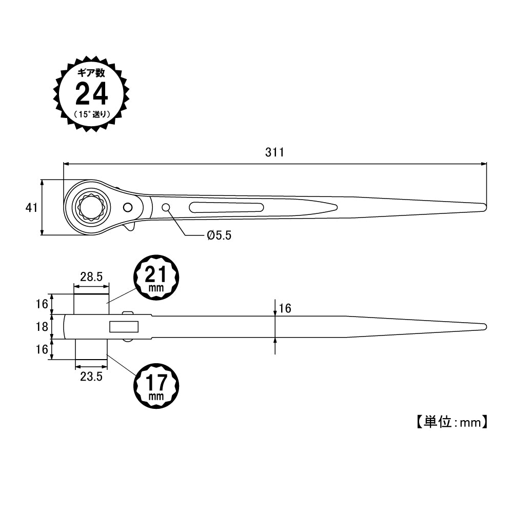 TOP Kogyo Tough Ratchet Wrench 17 x 21mm KRM-17X21