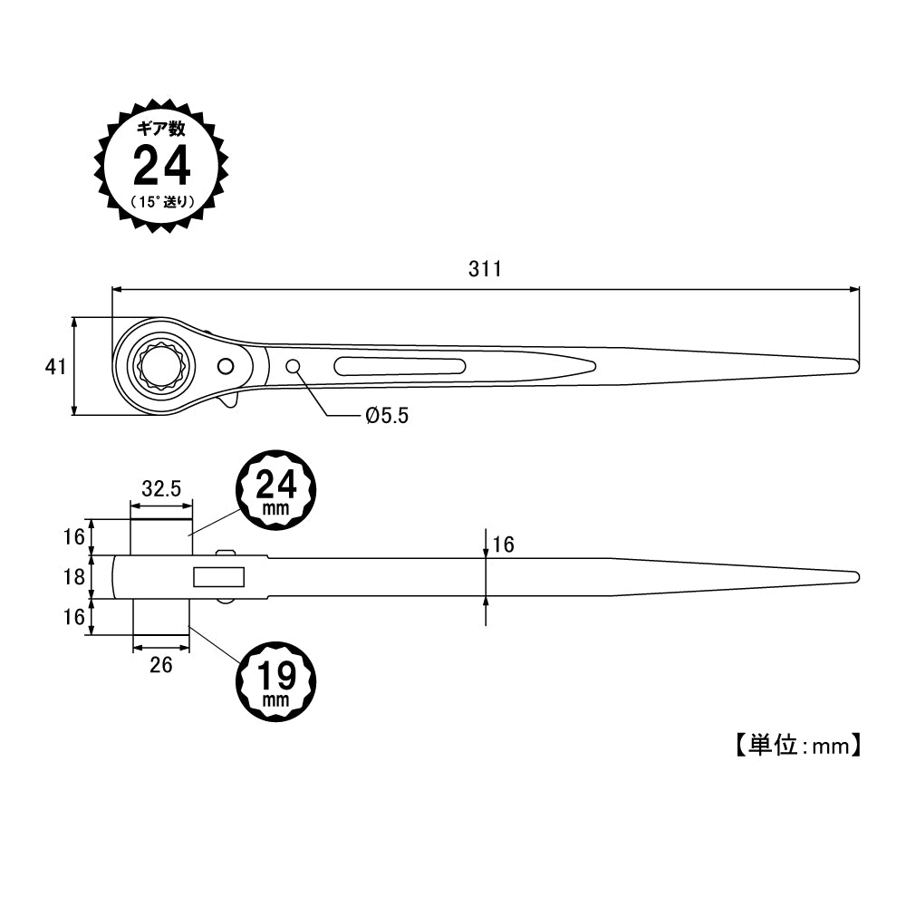 TOP Kogyo Tough Ratchet Wrench 19 x 24mm KRM-19X24