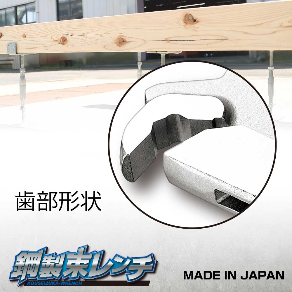 TOP Kogyo Steel Post Ratchet Wrench 17 to 24mm KSW-200