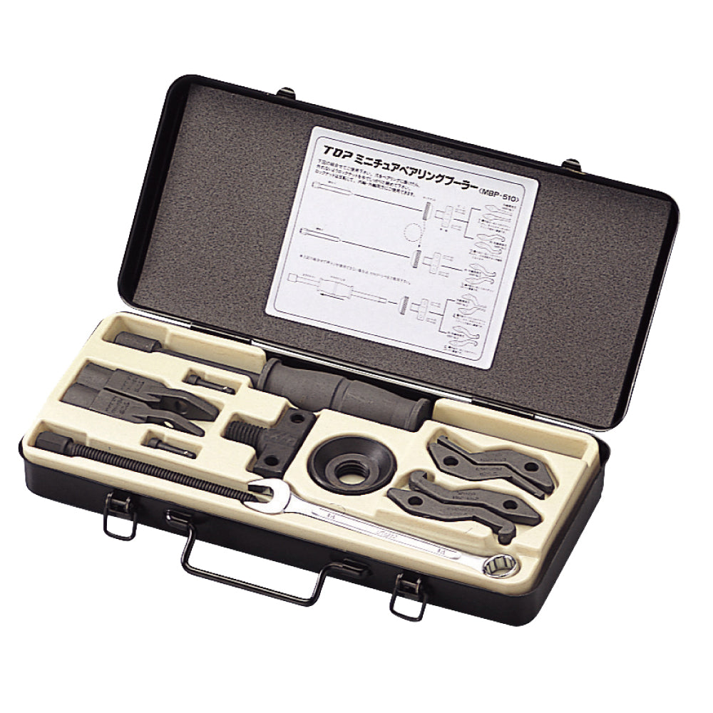 TOP Kogyo Miniature Bearing Puller Set MBP-510