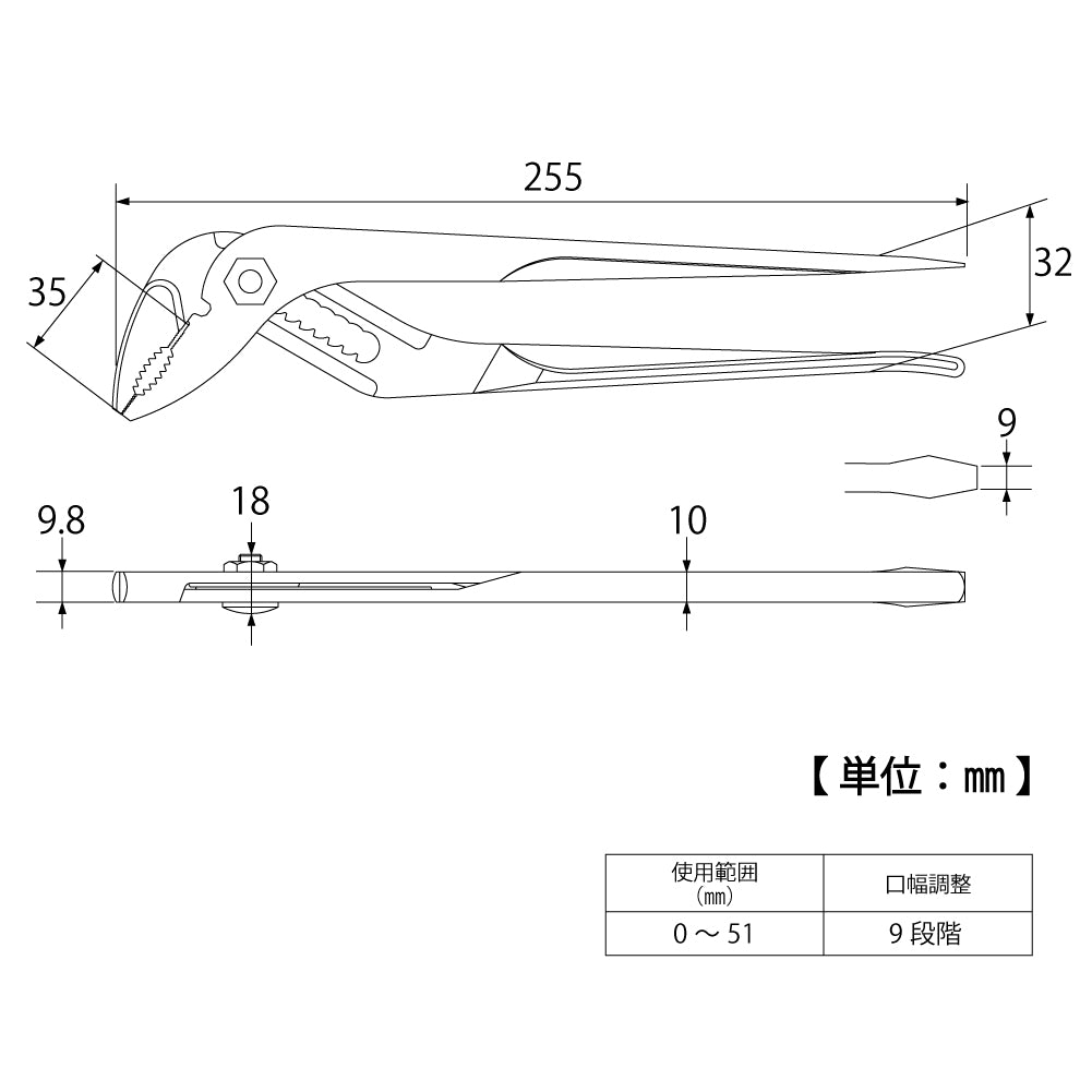 TOP Kogyo Cutter-Equipped Multi Pump Pliers, Round Jaw 255mm MPR-250