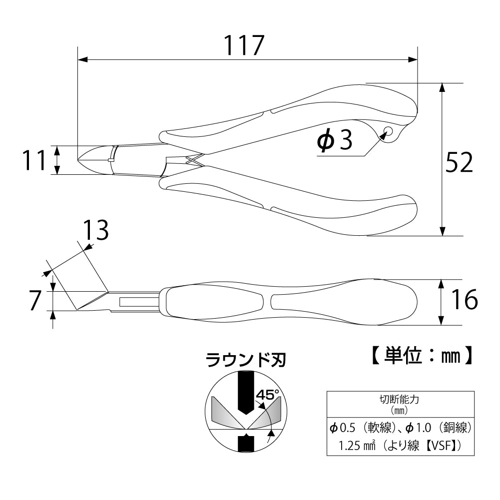 TOP Kogyo Three-Piece Joint Nipper 117mm NI3-120