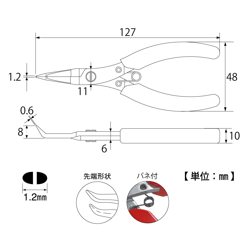 TOP Kogyo Bent Needle Nose Pliers 127mm NN-100B