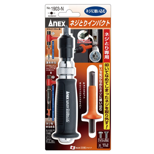 Anex Screw Extractor Impact 1903-N