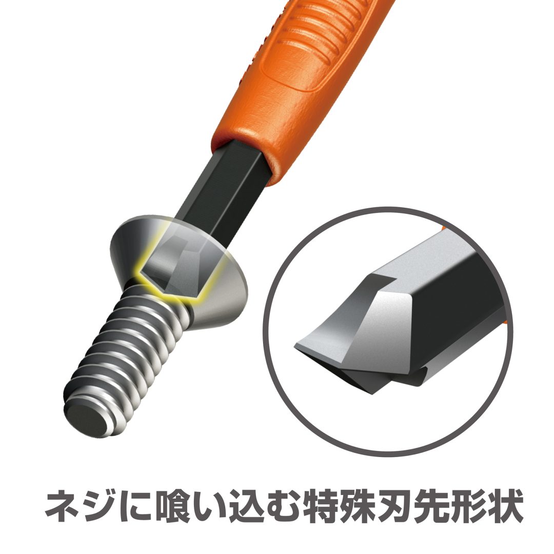 Anex Screw Extractor Impact 1903-N