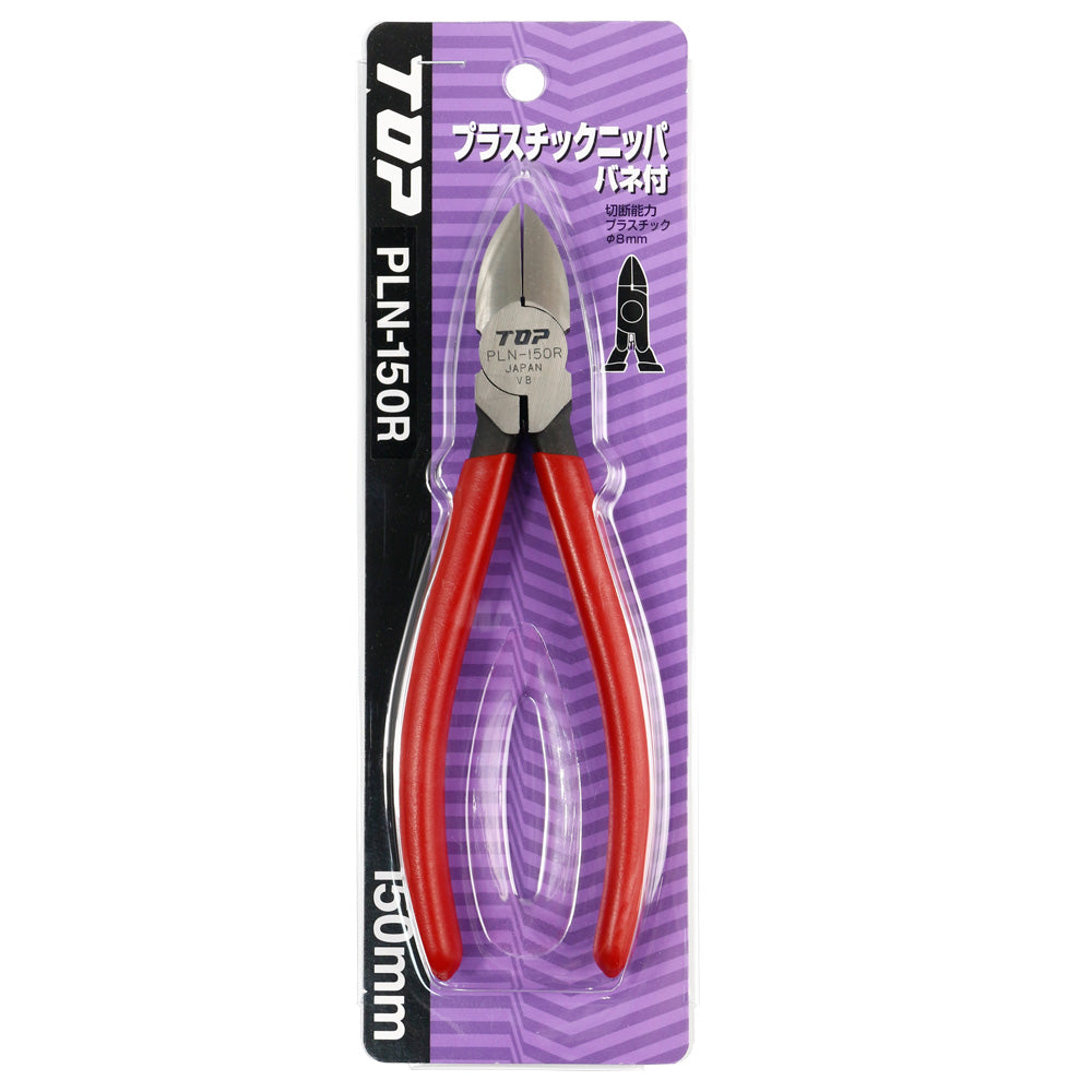 TOP Kogyo Plastic Nippers with Spring (Round Blade) 150mm PLN-150R