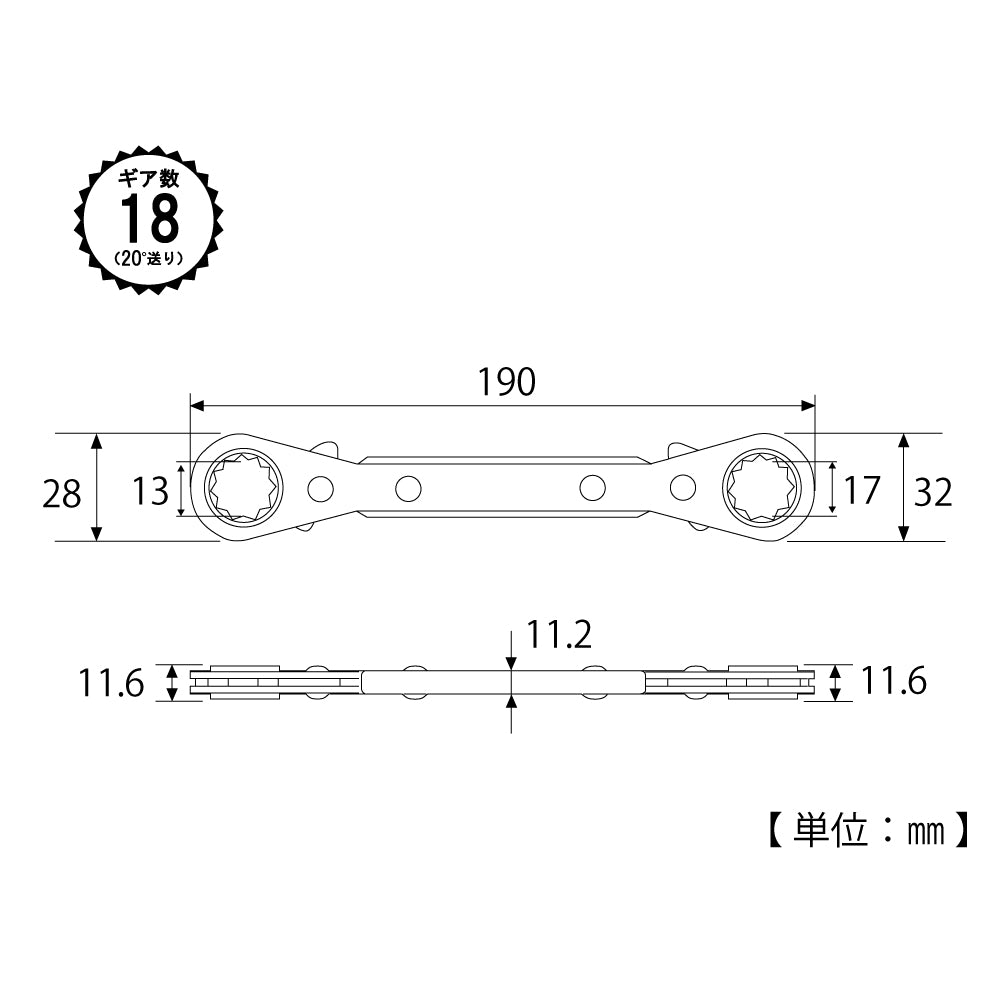 TOP Kogyo Plate Ratchet Wrench 13 x 17mm PR-13X17N
