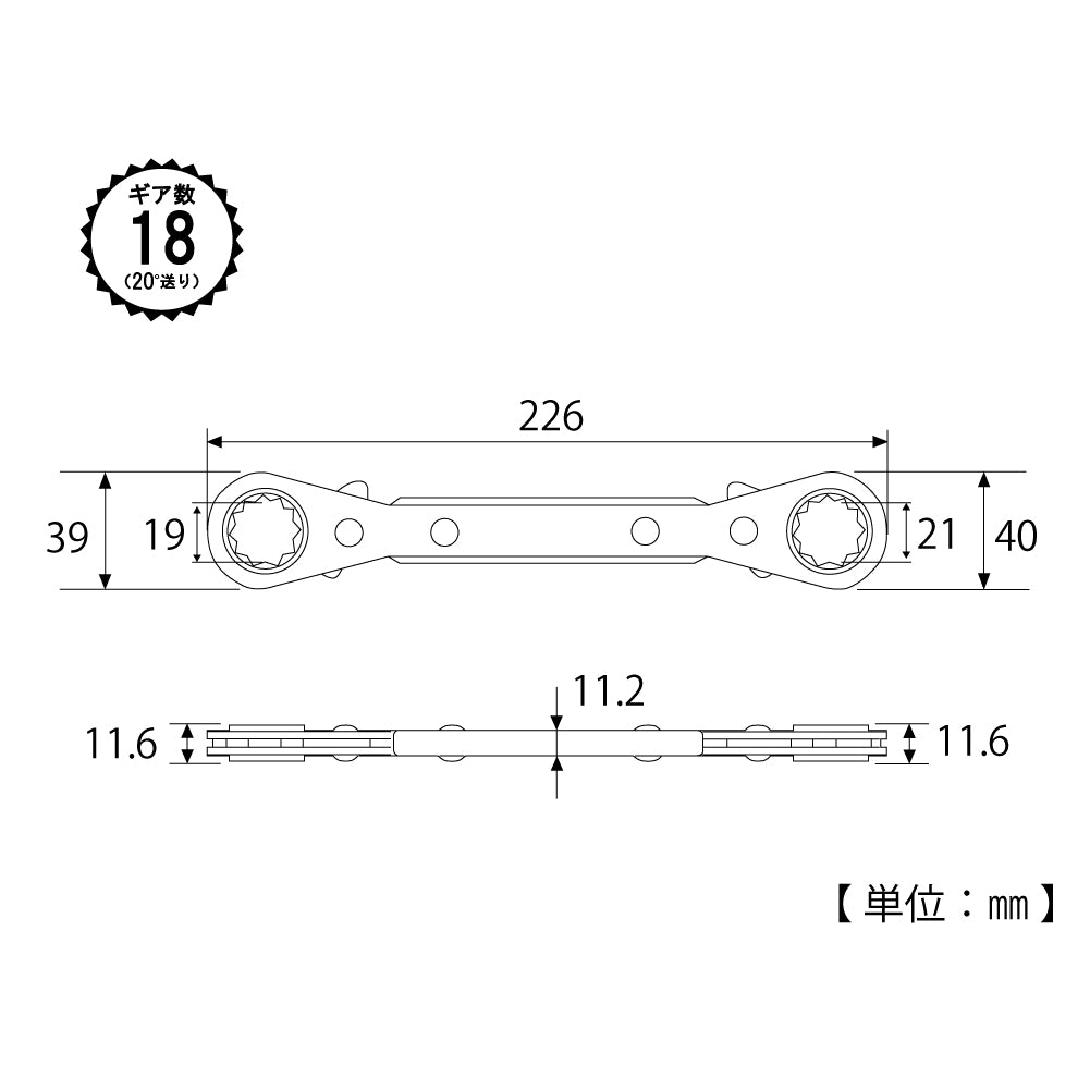 TOP Kogyo Plate Ratchet Wrench 19 x 21mm PR-19X21N