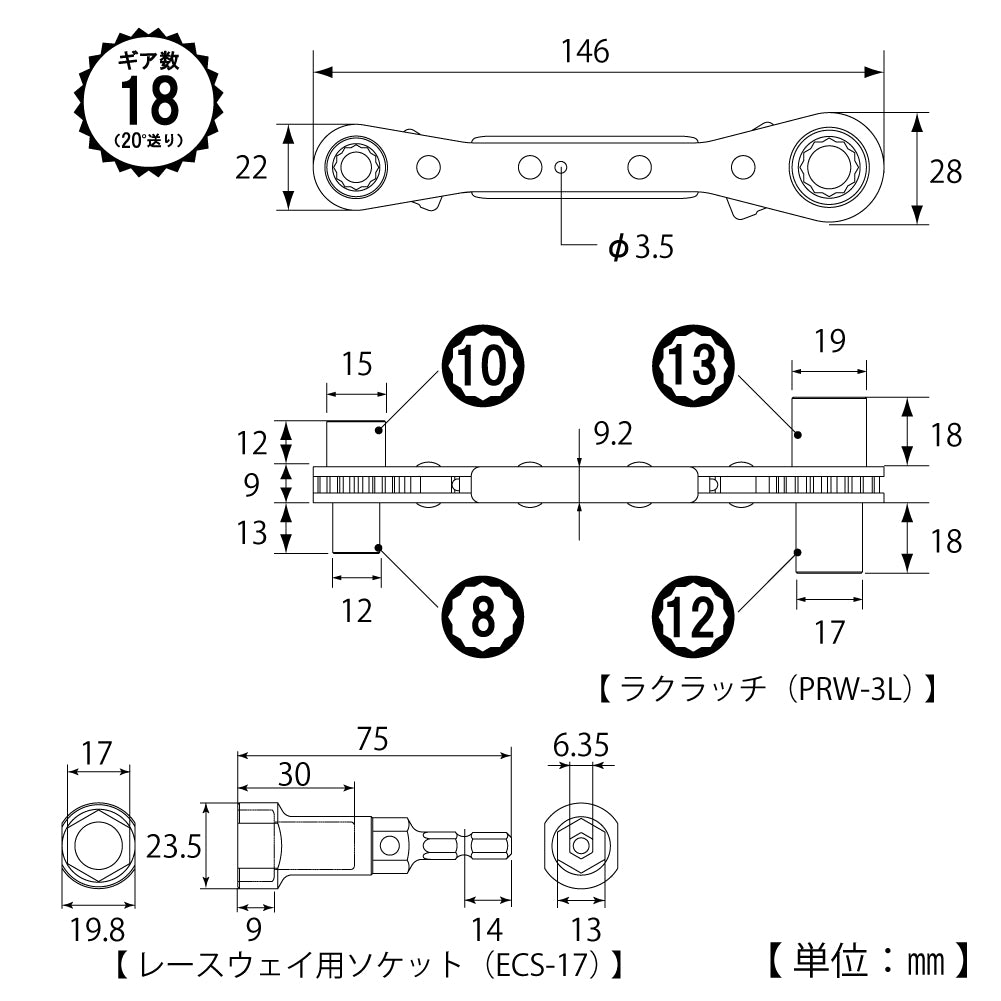 TOP Kogyo Raku-Latch Ratchet Wrench with Raceway Socket PRW-3LS