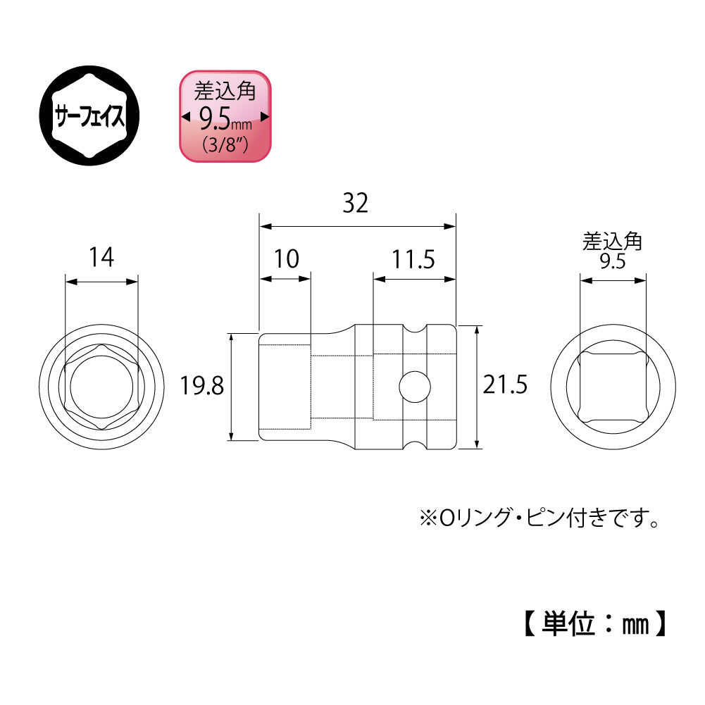 TOP Kogyo Impact Socket 14mm Across Flats, 9.5mm Drive PT-314