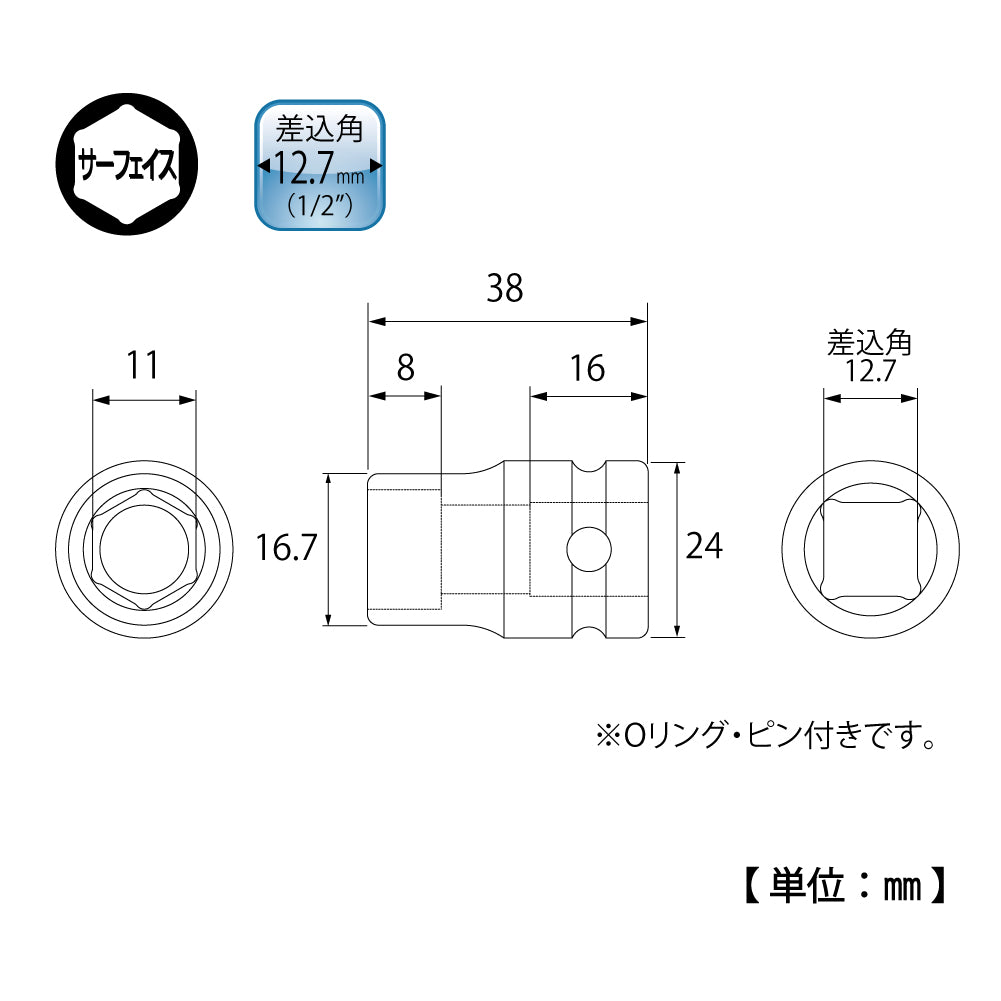 TOP Kogyo Impact Socket 11mm Across Flats, 12.7mm Drive PT-411