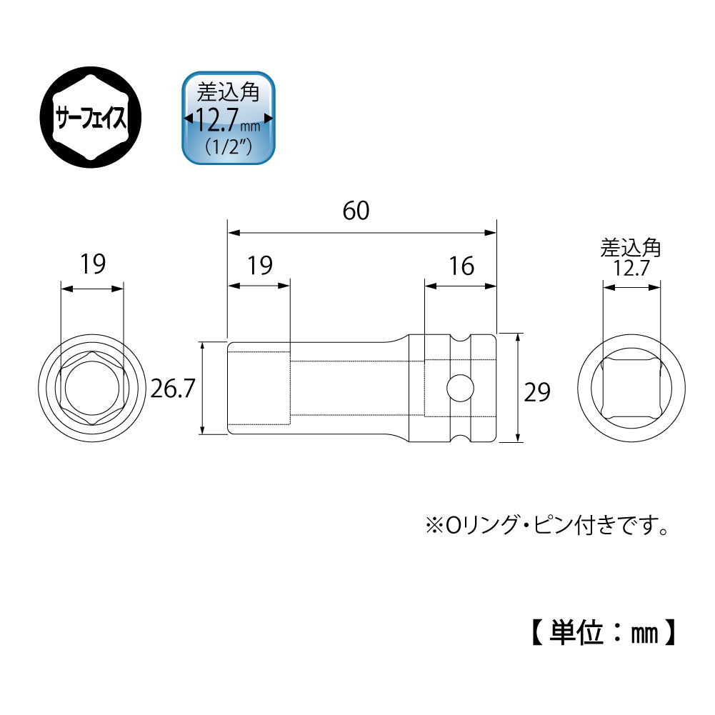 TOP Kogyo Deep Impact Socket 19mm Across Flats, 12.7mm Drive PT-419L