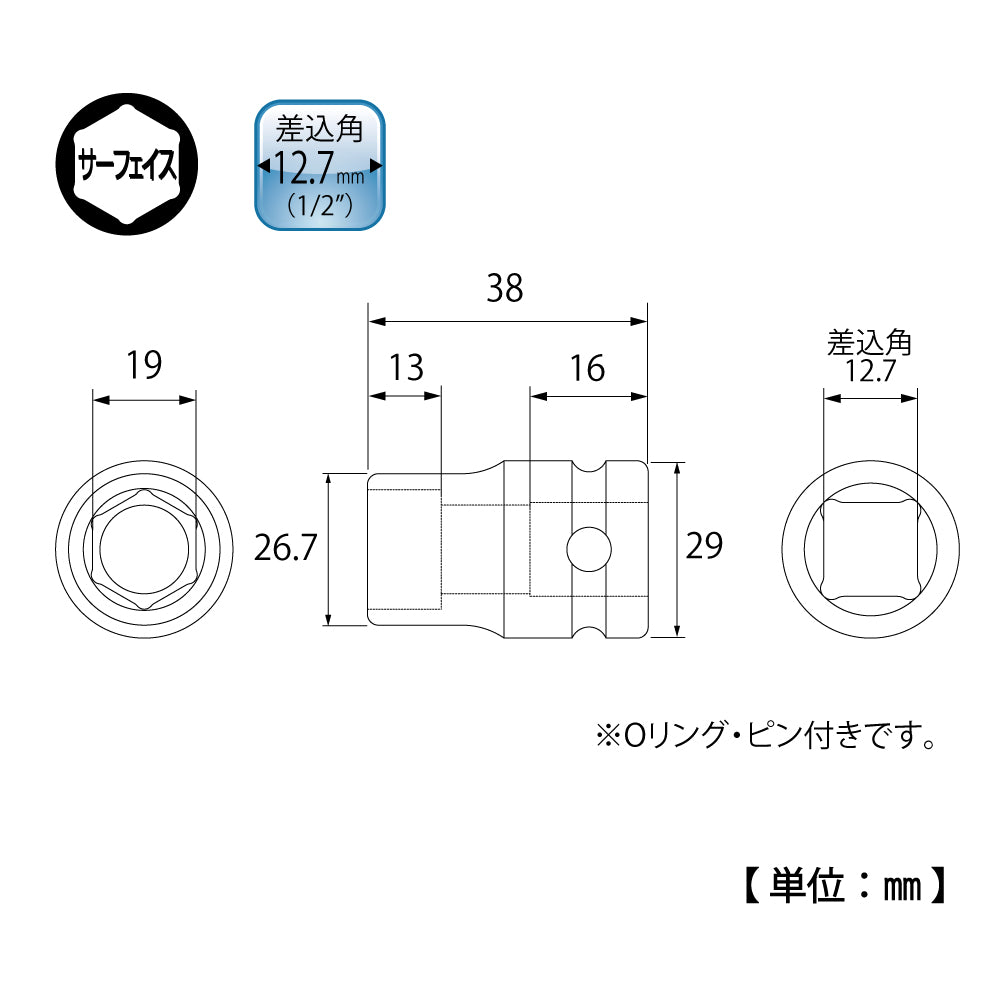 TOP Kogyo Impact Socket 19mm Across Flats, 12.7mm Drive PT-419