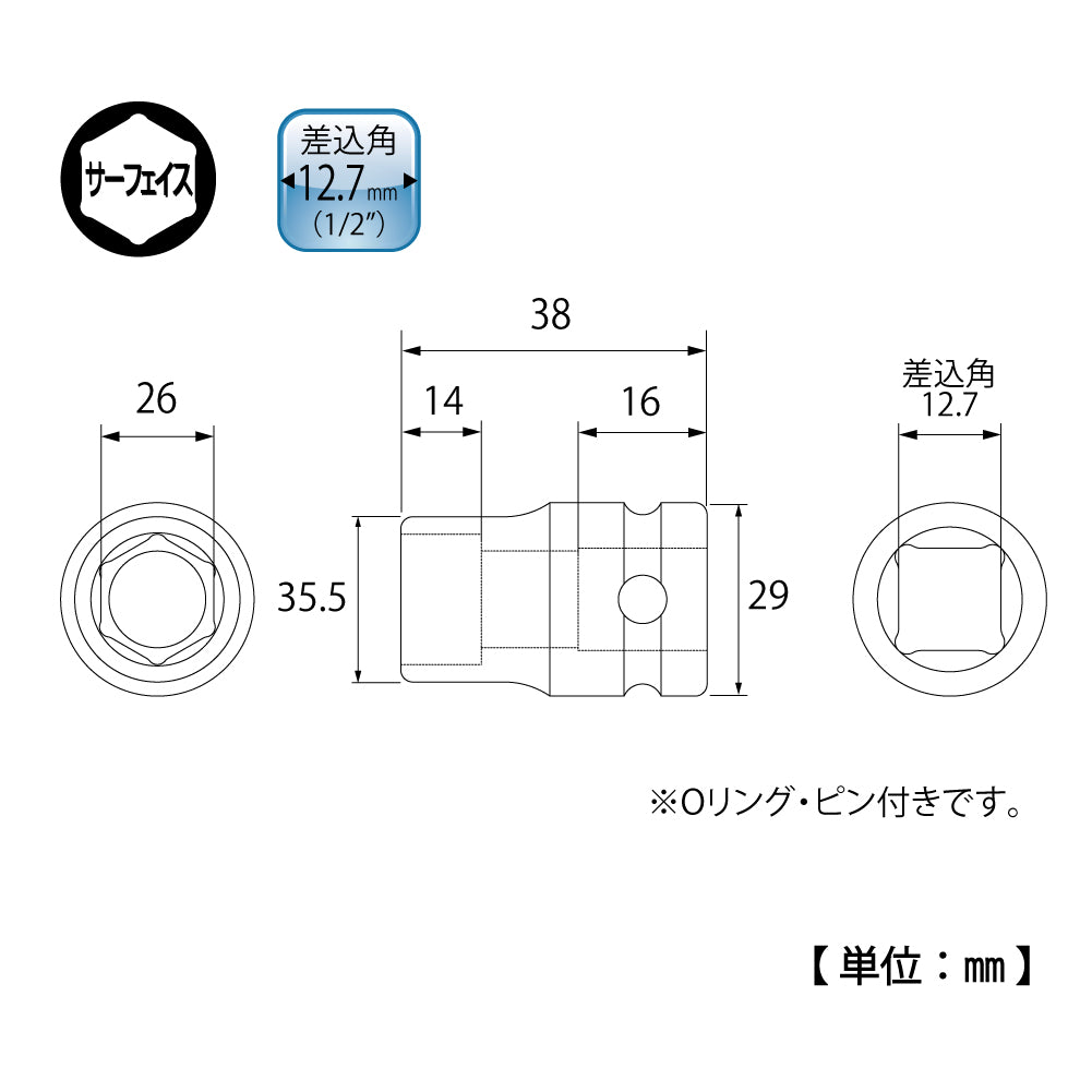 TOP Kogyo Impact Socket 26mm Across Flats, 12.7mm Drive PT-426