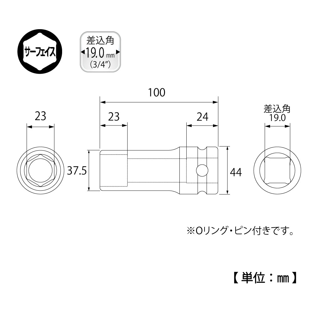 TOP Kogyo Deep Impact Socket 23mm Across Flats, 19.0mm Drive PT-623L