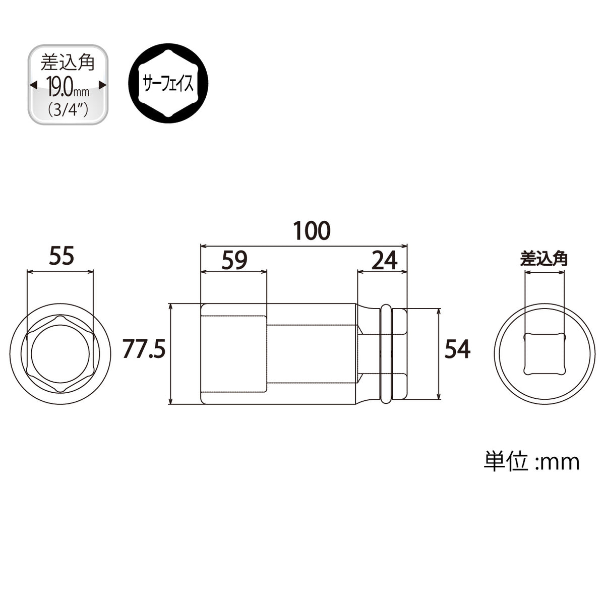TOP Kogyo Deep Impact Socket 55mm Across Flats, 19.0mm Drive PT-655L