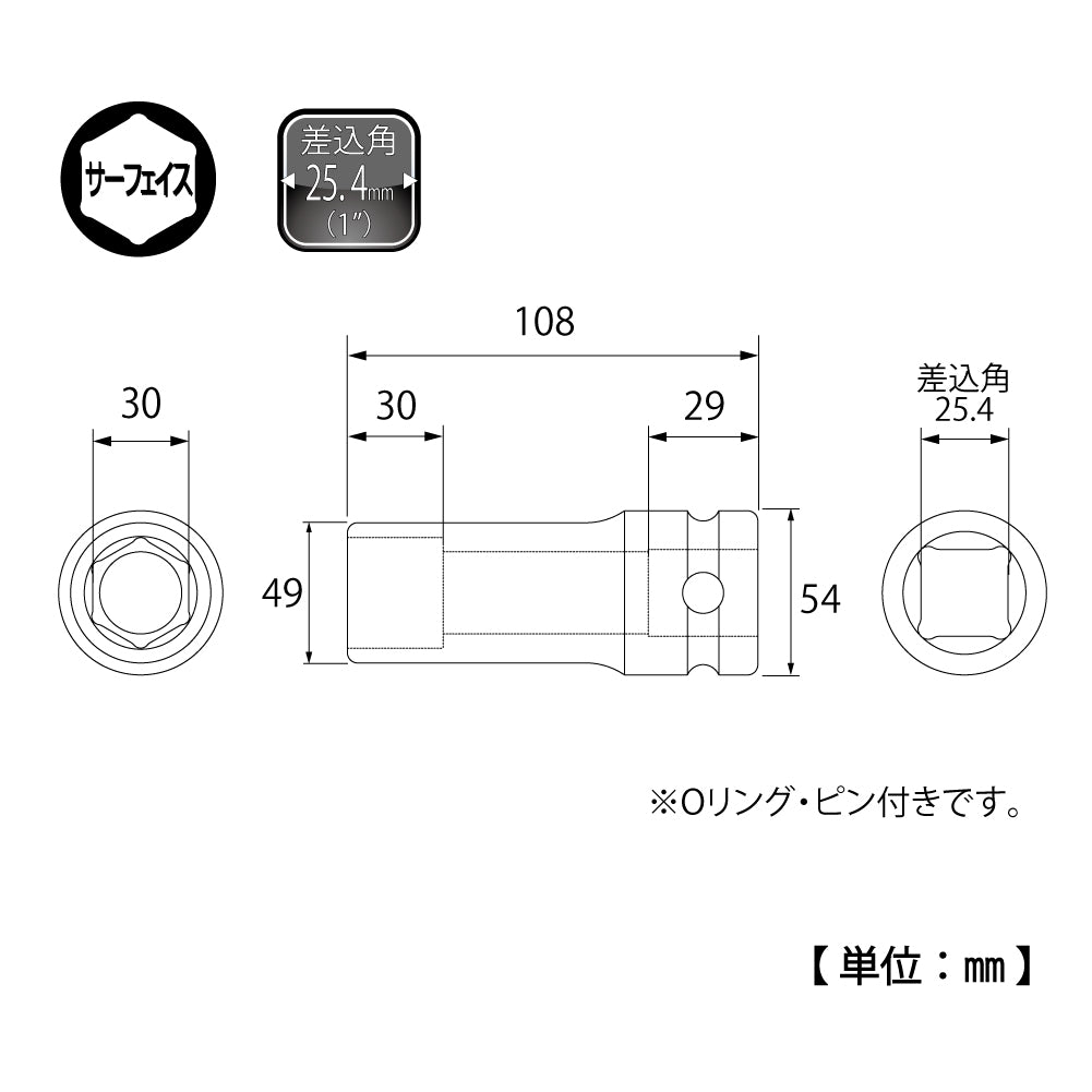 TOP Kogyo Deep Impact Socket 30mm Across Flats, 25.4mm Drive PT-830L