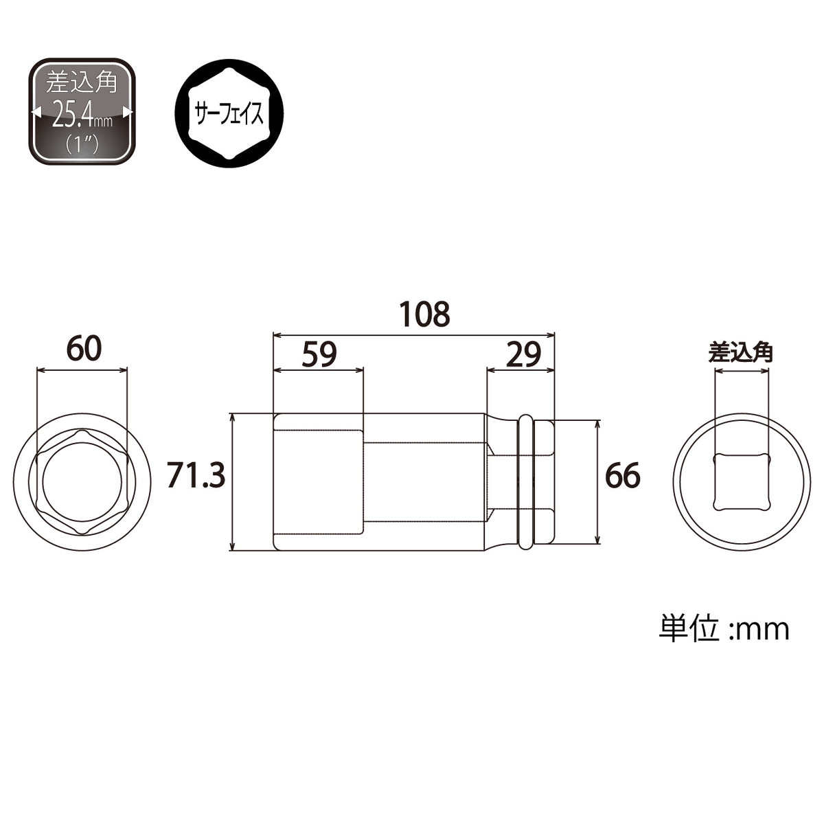 TOP Kogyo Deep Impact Socket 60mm Across Flats, 25.4mm Drive PT-860L