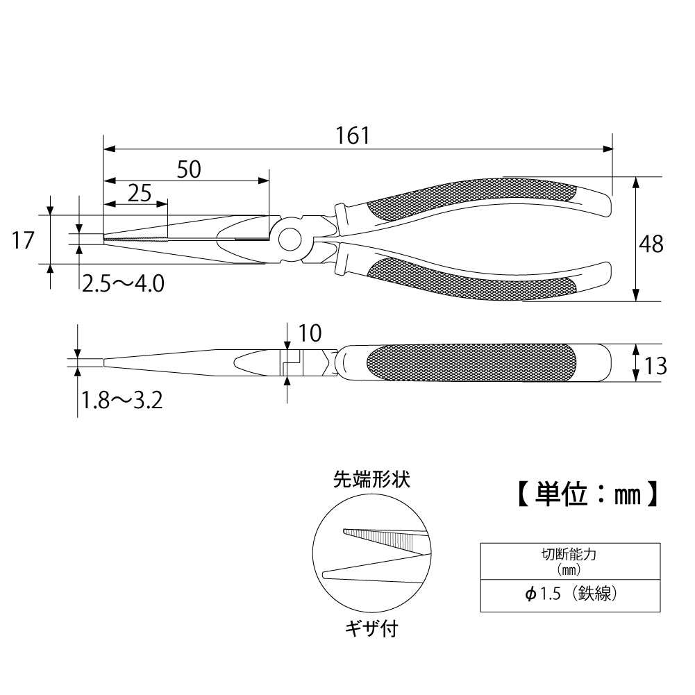 TOP Kogyo Long Nose Pliers with Molded Grip 150mm RA-150PG