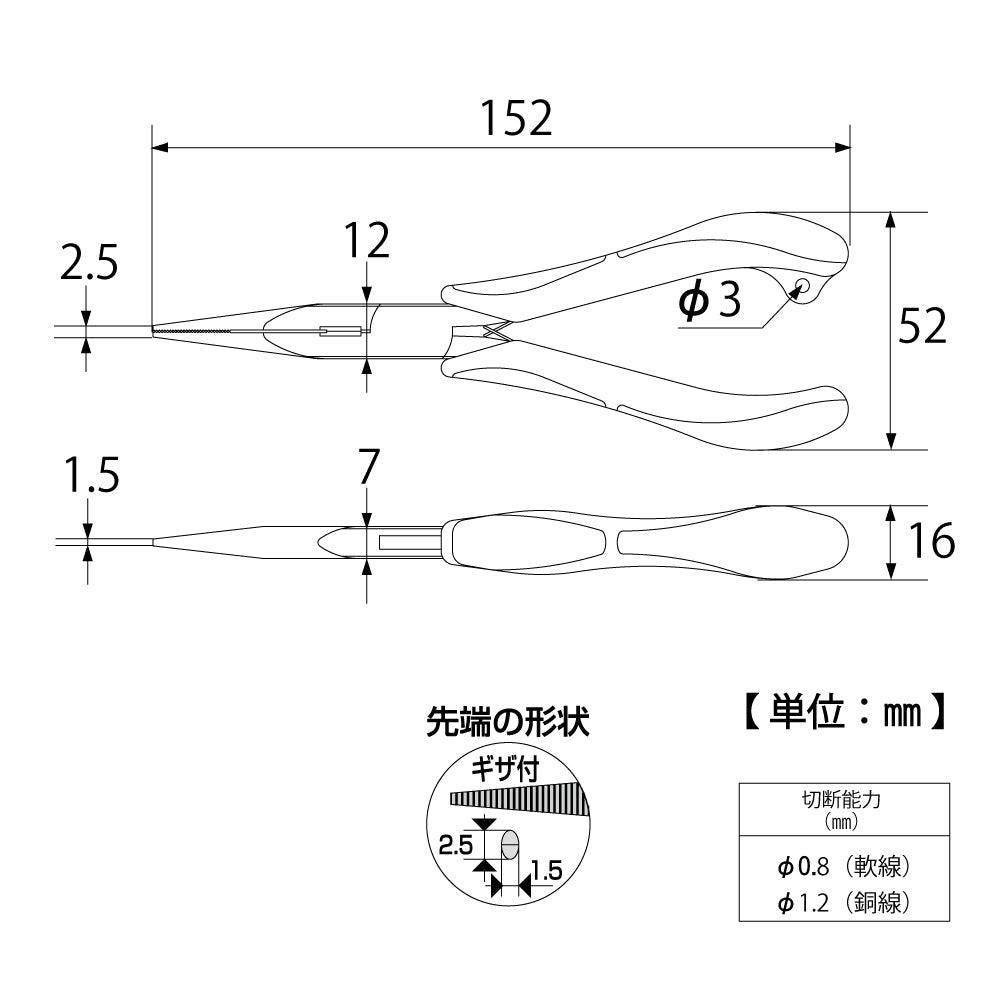 TOP Kogyo Three-Piece Joint Long Nose Pliers 152mm RA3-150
