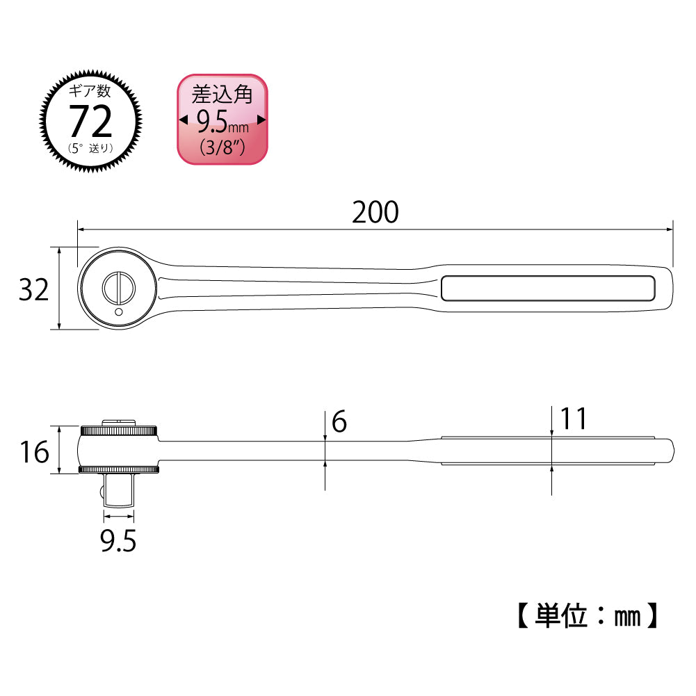 TOP Kogyo Ratchet Handle 9.5mm Drive RH-3
