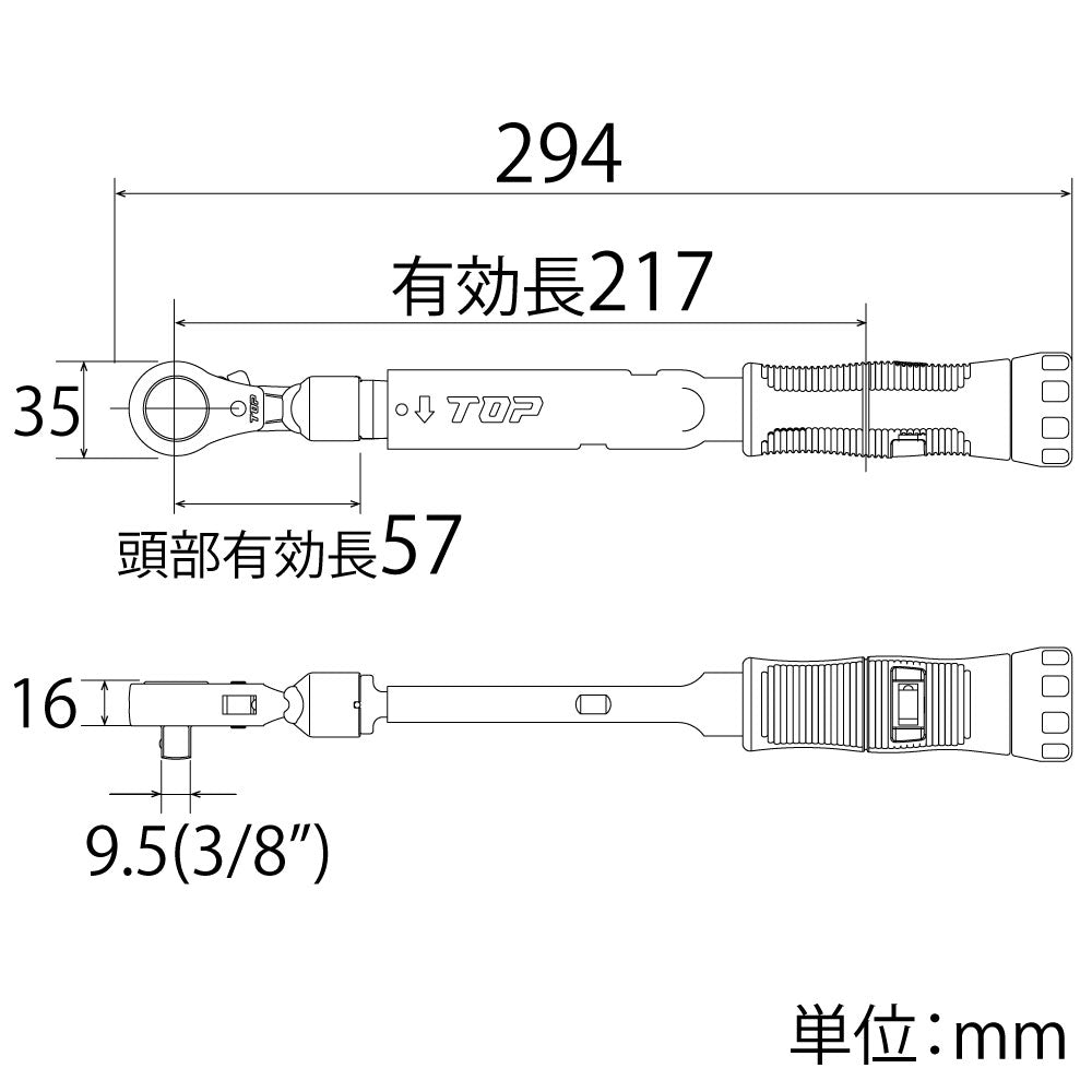 TOP Kogyo Ratchet N-Type Torque Wrench with Grip 10 to 50N·m RH-50NTG-N