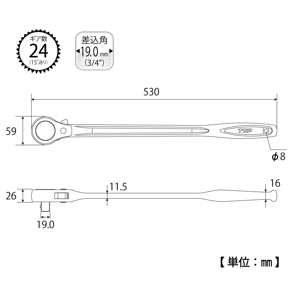 TOP Kogyo Heavy-Duty Ratchet Handle 19.0mm Drive RH-6R