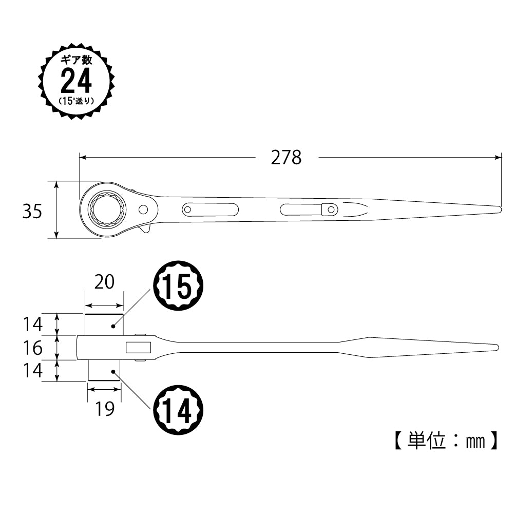 TOP Kogyo Double-Ended Ratchet Wrench with Spud 14 x 15mm RM-14X15