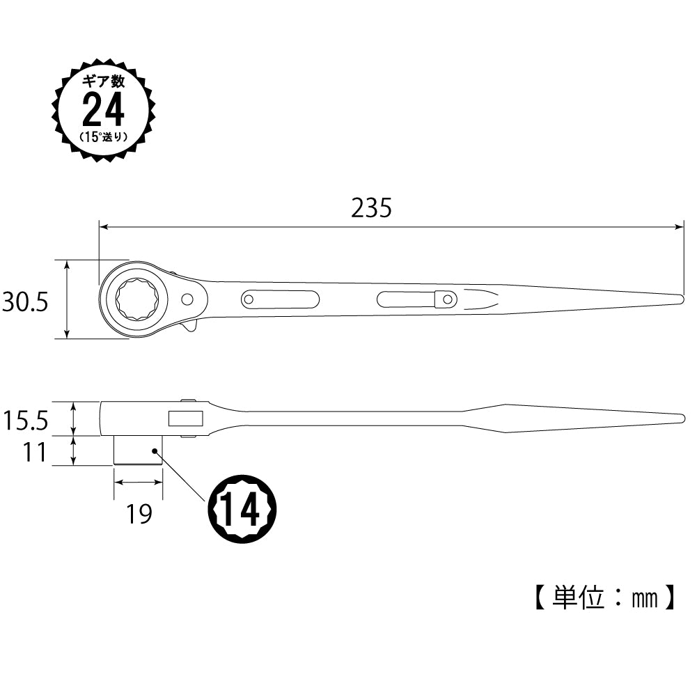 TOP Kogyo Single-Ended Ratchet Wrench with Spud 14mm RM-14