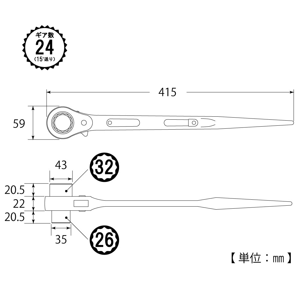 TOP Kogyo Double-Ended Ratchet Wrench with Spud 26 x 32mm RM-26X32