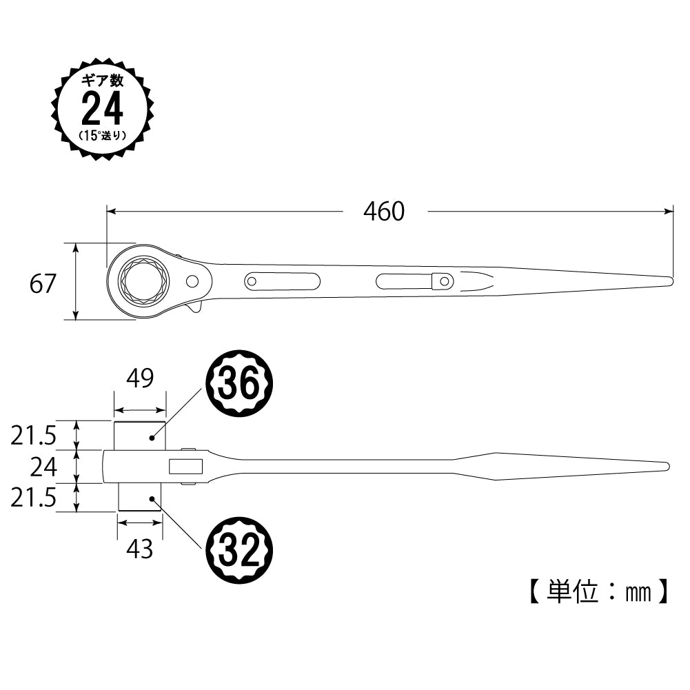 TOP Kogyo Double-Ended Ratchet Wrench with Spud 32 x 36mm RM-32X36
