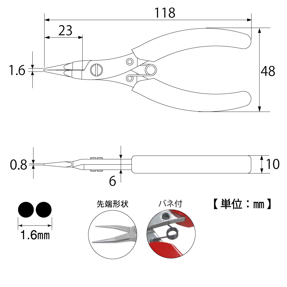 TOP Kogyo Round Nose Pliers 118mm RN-100