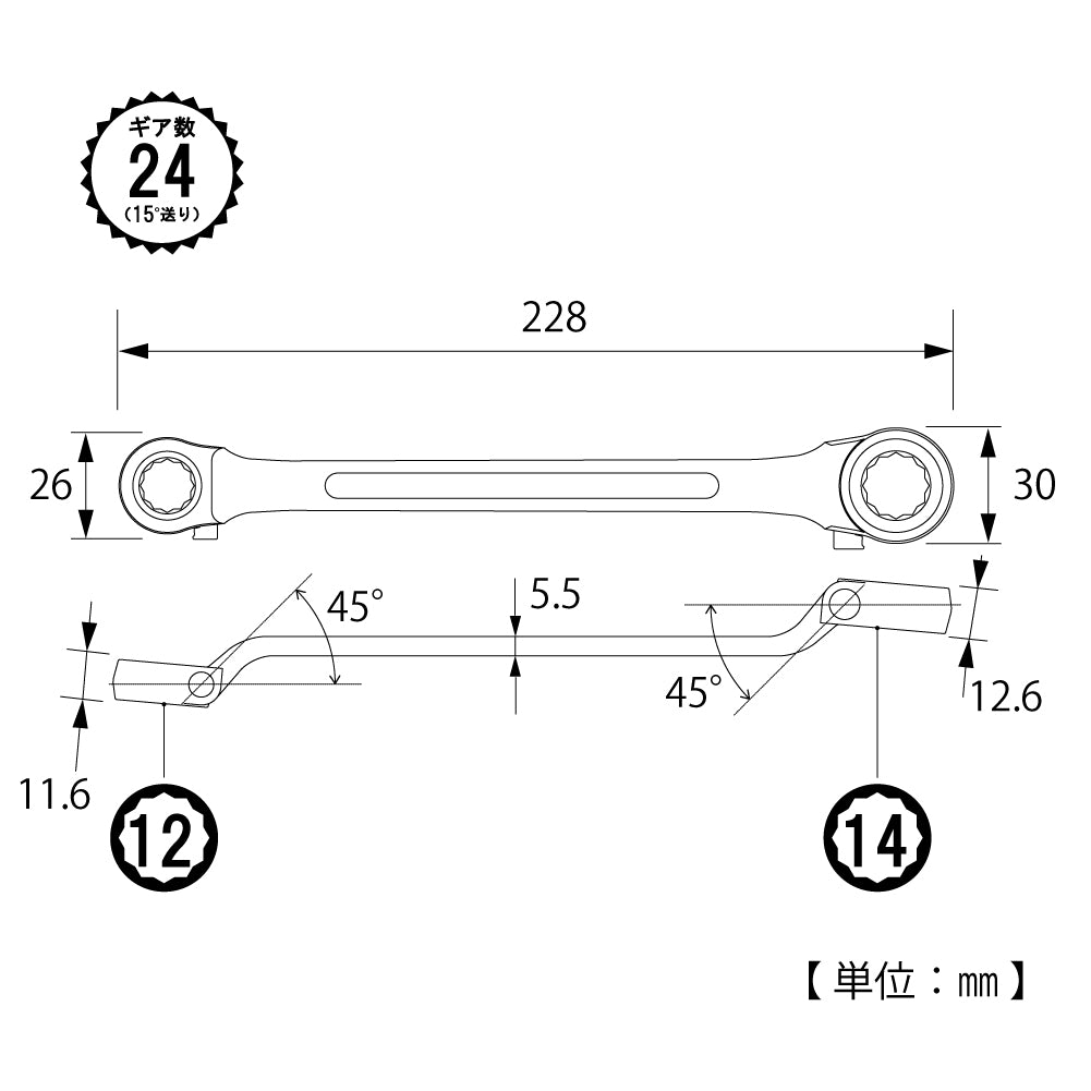 TOP Kogyo Ratchet Box Wrench 12 x 14mm RW-12X14