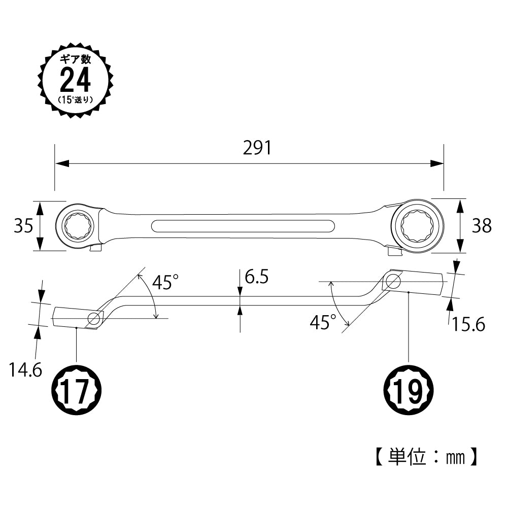 TOP Kogyo Ratchet Box Wrench 17 x 19mm RW-17X19