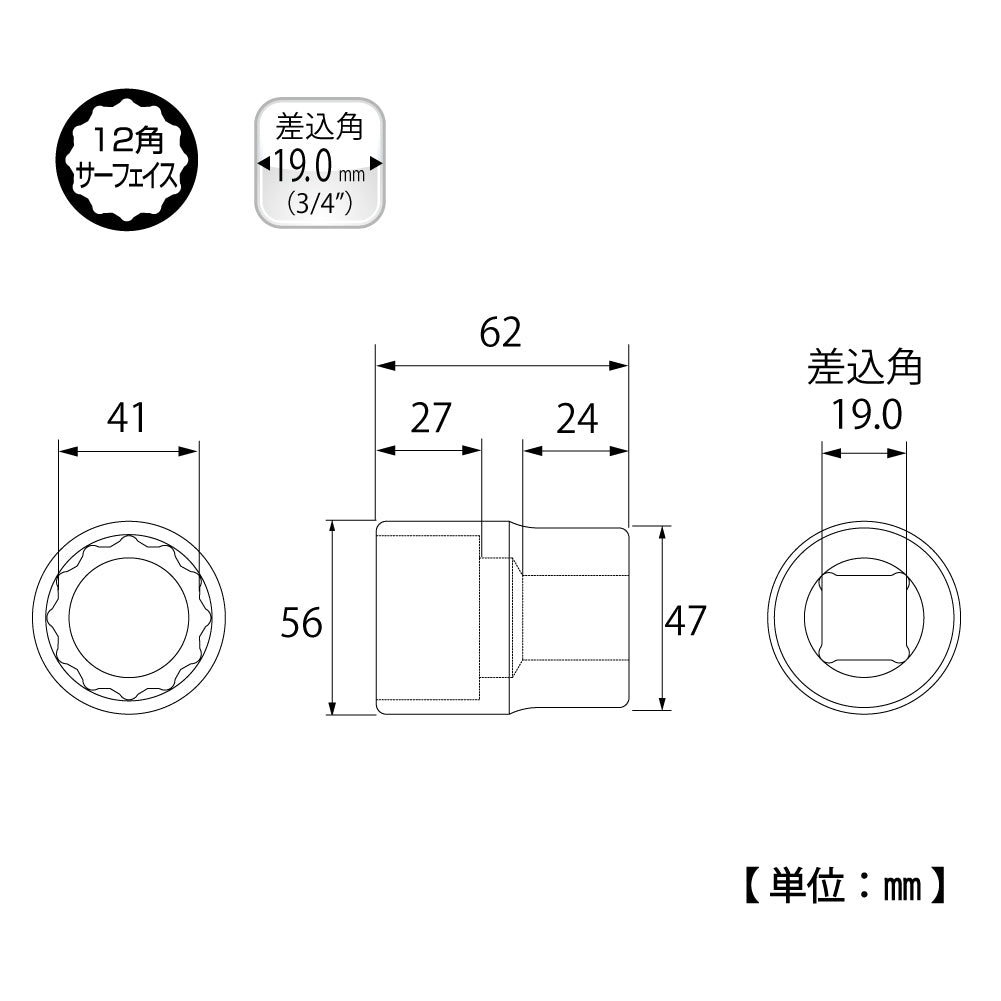 TOP Kogyo 12-Point Surface Socket 41mm, 19.0mm Drive S-641