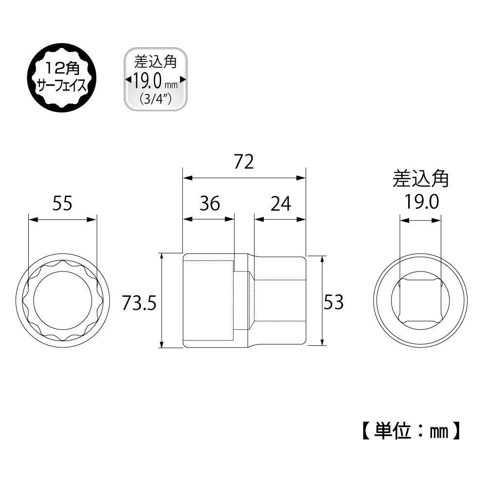 TOP Kogyo 12-Point Surface Socket 55mm, 19.0mm Drive S-655