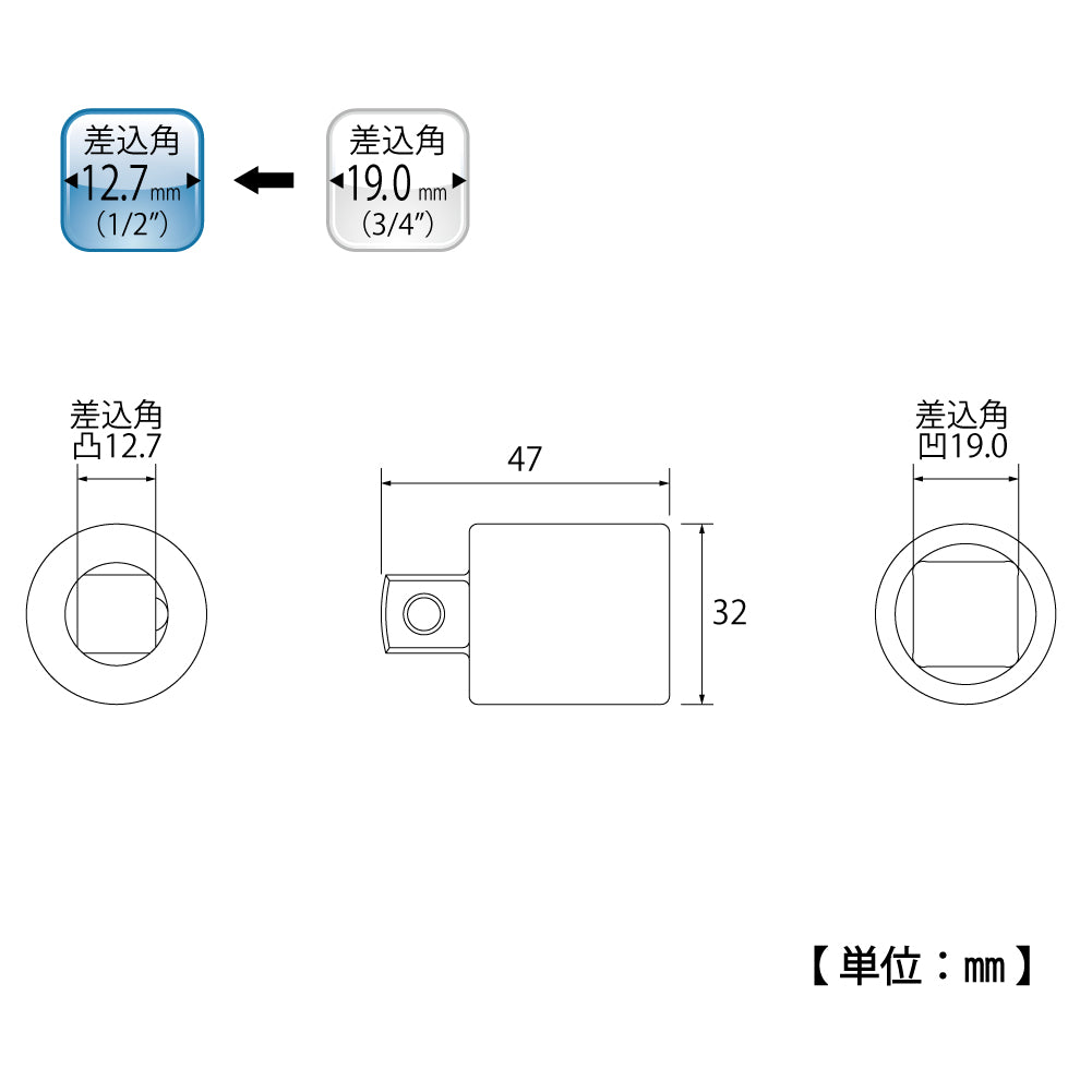 TOP Kogyo Socket Adapter Female 19.0mm to Male 12.7mm SAD-64