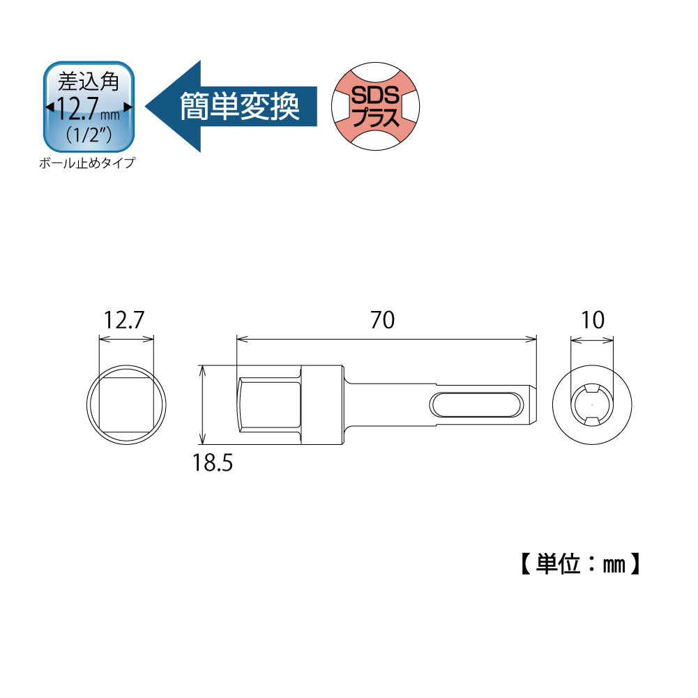 TOP Kogyo SDS Plus Socket Adapter for Hammer Drill SDS-4
